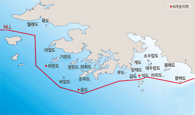 서해 NLL 인근 북한군 주둔 도서(島嶼) 현황. 암석지대로 된 일부 섬을 제외하고 대부분의 섬에 북한군이 주둔하고 있다.