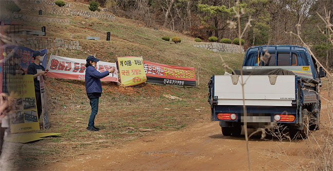 경매장을 출입하는 트럭을 향해 항의하고 있는 동물보호활동가들. ⓒphoto 한준호 영상미디어 기자
