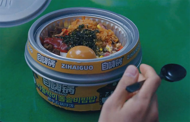 tvN 드라마 ‘빈센조’에도 중국 비빔밥이 등장해 누리꾼들의 지적을 받았다. ⓒphoto tvN