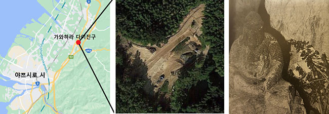 (왼쪽) 가락국 제철기지 흔적이 남아 있는 가와하라 다이진구 위치. (가운데) 현재 이 위치에서 토목공사를 하고 있다는 사실이 구글 어스 사진을 통해 확인된다. (오른쪽) 비밀작업장으로 추정되는 동굴 안에는 북방계 복장에 고깔모자를 쓴 화강암 인물상이 있으며 1979년 당시 누군가 재를 올린 흔적이 남아 있다. 출처: (왼쪽부터) 지도 원본-Google map data @2021. 사진 원본-Imagery @2021 Airbus. 사진 원본-이종기(2007), ‘가야공주 일본에 가다’