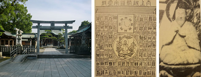 (왼쪽) 야쯔시로 신사 전경. 왼쪽 끝 부분에 보이는 건물은 한 눈에 한반도의 기와집을 많이 닮아 있다. (가운데) 묘켄이 모신 사당 레이후샤에 보존되어 있는 태상왕의 부적. 뚜렷이 태극기를 닮은 이미지가 보인다. (오른쪽) 역시 레이후샤에 보존되어 있는 태상왕 석상 출처: (왼쪽부터) Wikimedia Commons, 이종기(2007), ‘가야공주 일본에 가다’