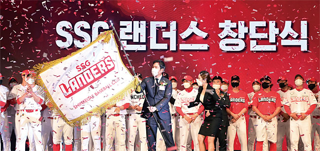 SSG 랜더스 구단주가 된 정용진 신세계그룹 부회장이 지난 3월 30일 오후 서울 웨스틴조선호텔에서 열린 SSG 랜더스 창단식에서 구단기를 흔들고 있다. ⓒphoto 뉴시스