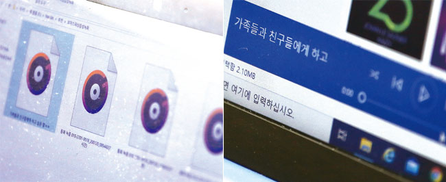 김씨는 노트북으로 아들의 휴대폰에서 옮겨온 음성 유서 파일과 사기범과의 통화 녹음을 들려줬다. ⓒphoto 양수열 영상미디어 기자