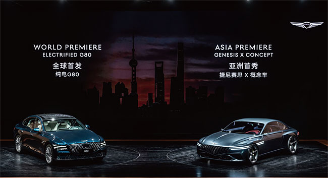 지난 4월 19일 중국 상하이에서 개막한 ‘2021 상하이모터쇼’에서 별도 부스를 차린 제네시스. ‘제이니사이스(捷尼賽思)’란 중국어 브랜드가 뒤로 보인다. ⓒphoto 현대차