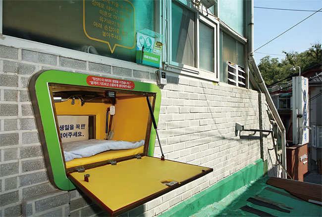 주사랑공동체 교회 담벼락에 설치된 베이비박스의 모습. ⓒphoto 양수열 영상미디어 기자