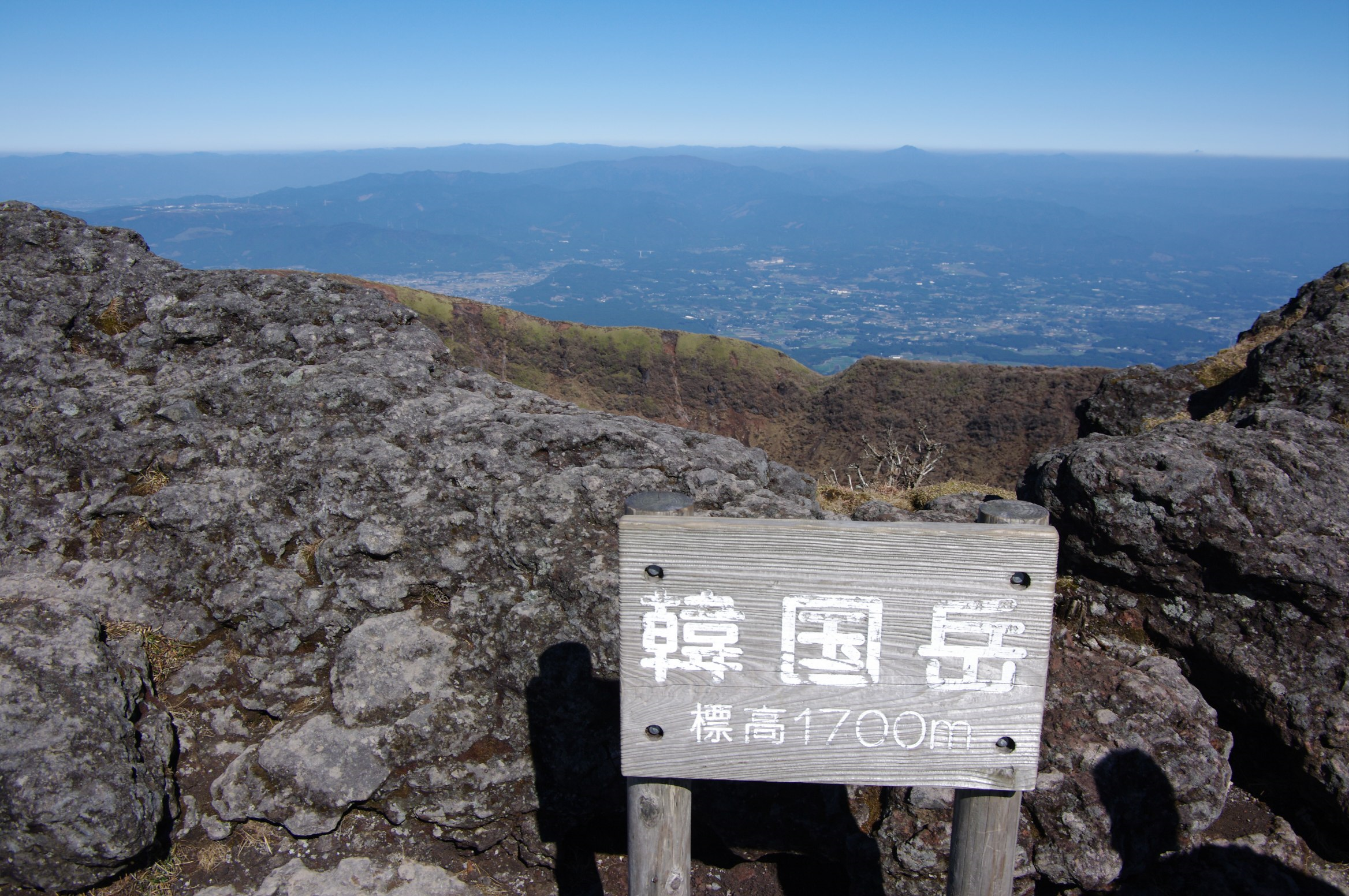‘한국악’이라고 쓴 표지판이 가라쿠니다케의 정상에 있다. 사진 출처: Tsuda의 작품. Flickr Creative License 이미지