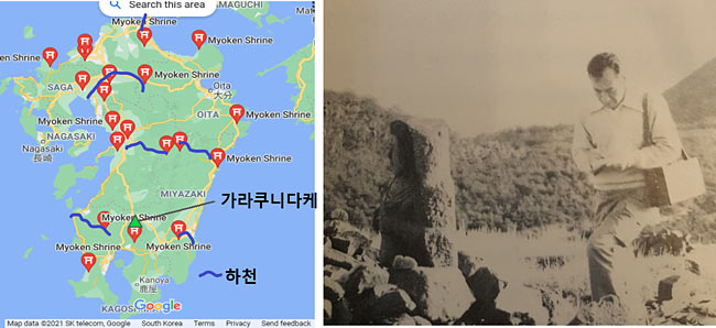 (왼쪽) 규슈에 있어서 묘켄 사원과 가라쿠니다케의 위치. 원본 지도 구글맵에 일본 국토교통성 홈페이지 게재 지도를 참조하여 하천 표시. (오른쪽) 가라쿠니다케에 오르는 길목인 사이노가와라 협곡 화산지대에서 마주한 묘켄 석상을 스케치하고 있는 이종기.  출처: 이종기, ‘가야공주 일본에 가다’