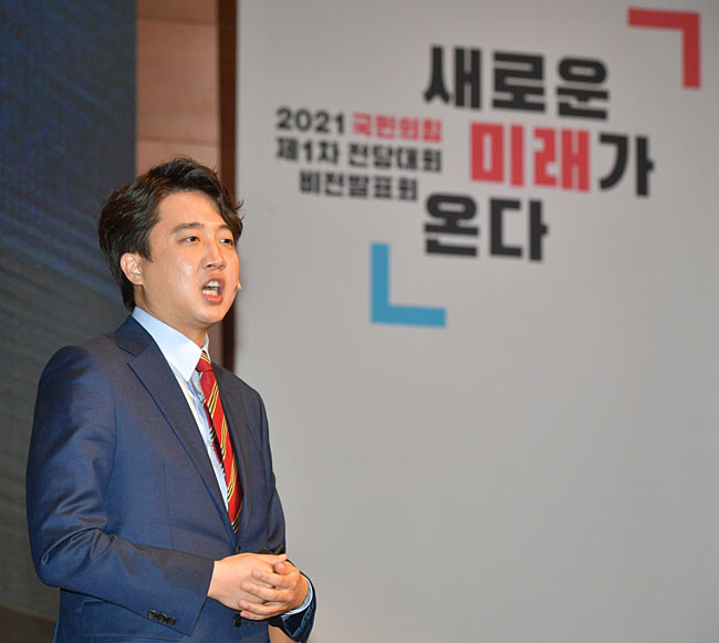 국민의힘 이준석 당 대표 후보가 5월 25일 서울 마포구 누리꿈스퀘어에서 열린 국민의힘 제1차 전당대회 비전스토리텔링PT에서 발표를 하고 있다. ⓒphoto뉴시스