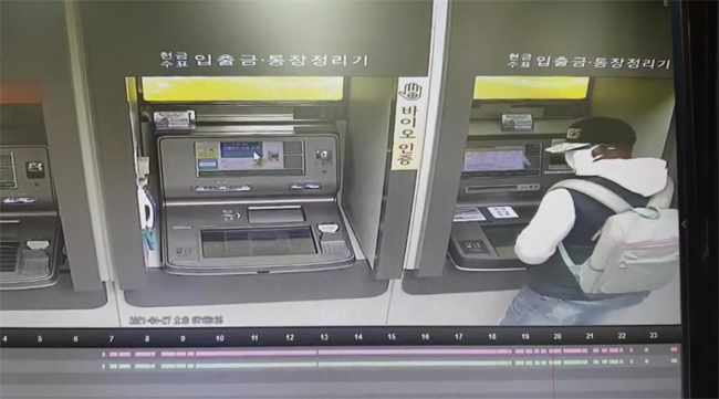 지난 17일 경기북부경찰청 사이버수사대가 체포했다고 밝힌 로맨스스캠 국내 인출책이 지난 4월 27일 ATM기에서 돈을 꺼내는 모습. ⓒphoto. 경기북부청