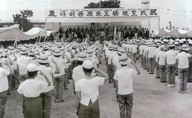 1963년 나이롱원사공장 준공식 장면. ⓒphoto 코오롱그룹