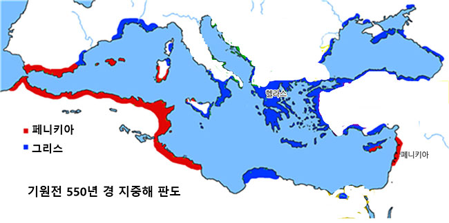 기원전 550년 경 지중해 해안 지역의 판도. 주로 그리스와 페니키아가 나누었으며, 부분적으로 이탈리아 반도의 일리리아, 이집트, 리디아 등도 점유하고 있었다. 지도 출처: Wikimedia Commons의 퍼블릭 도메인 지도에 기반, 이진아 작성