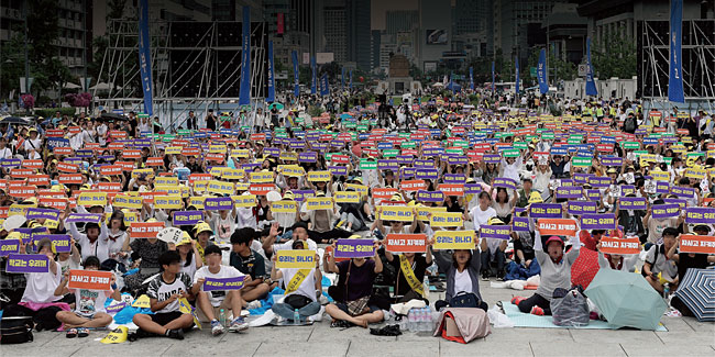 2019년 7월 서울 종로구 광화문 광장에서 자사고 폐지 반대를 벌이는 학부모와 학생들. ⓒphoto 뉴시스