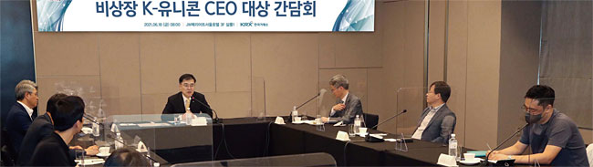 지난 6월 18일 손병두 한국거래소 이사장이 서울 반포 JW메리어트호텔에서 열린 ‘비상장 K-유니콘 CEO 대상 간담회’에 참석해 발언하고 있다. ⓒphoto  뉴시스