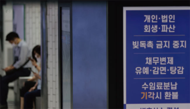 서울 신도림역 승강장에 채무 관련 변호사 광고가 붙어 있다. ⓒphoto 연합