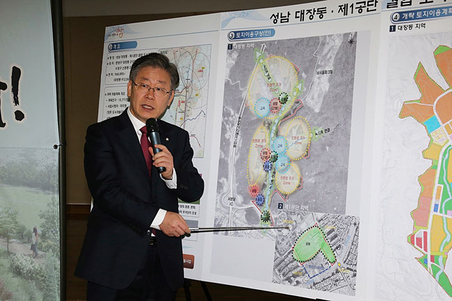 이재명 경기도지사가 지난 2014년 성남시장 재임 당시 기자회견을 열고 대장동 개발 사업을 설명하는 모습. ⓒphoto 뉴시스