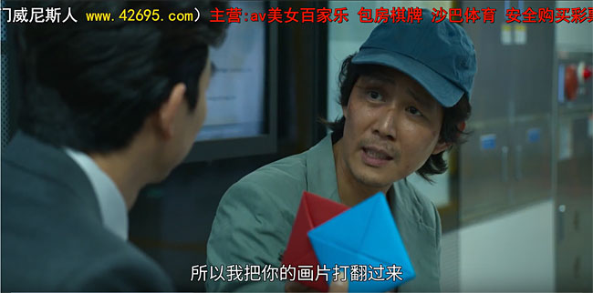 중국 사이트에서 불법으로 스트리밍되는 넷플릭스 드라마 '오징어 게임'. ⓒphoto 웹사이트 캡처