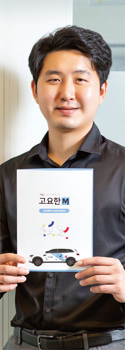 송민표 코액터스 대표 ⓒphoto 한준호 영상미디어 기자