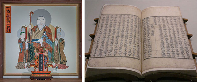 (왼쪽)경북 군위 인각사에 보관되어 있는, 현대에 그려진 일연의 초상. (오른쪽) 서울대학교에 보관되어 있는 ‘삼국유사’ 규장각본. 16세기 초에 인출된 것으로 추정되며, 국보 306-2호로 지정되어 있다. 출처: (왼쪽) Creative Commons License, huh ho 작품, http://dh.aks.ac.kr/Encyves/wiki/index.php/%ED%8C%8C%EC%9D%BC:BHST_Ingaksa_Guksajeon_Ilyeon-1.jpg(오른쪽) 퍼블릭 도메인