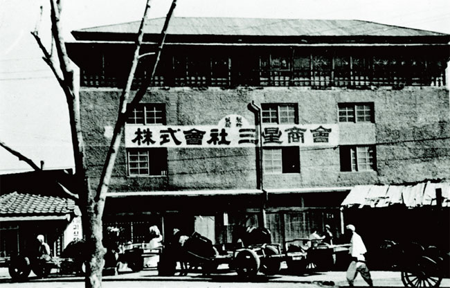 1938년 이병철은 자본금 3만원으로 대구에서 삼성상회를 설립했다.