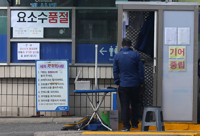 요소수 품귀 현상이 계속된 지난 7일 오전 서울시내 한 주유소에 요소수 품절 안내문이 붙어 있다. ⓒphoto 뉴시스