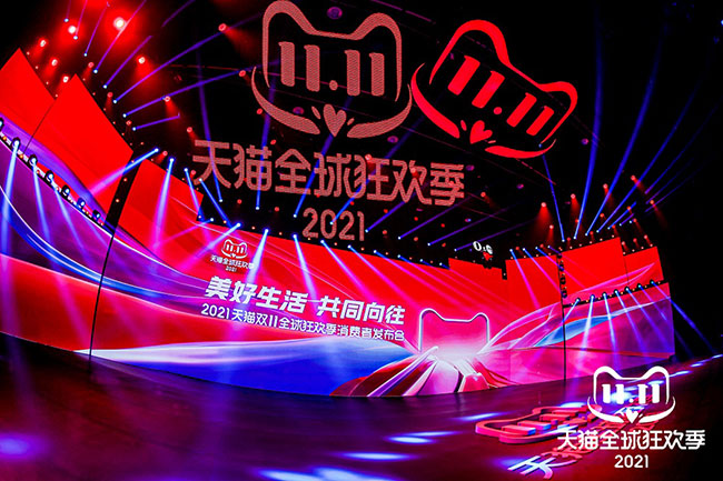 지난 11월 11일 열린 중국 최대 쇼핑축제 알리바바 톈마오의 '솽스이' 행사장 ⓒPhoto 알리바바