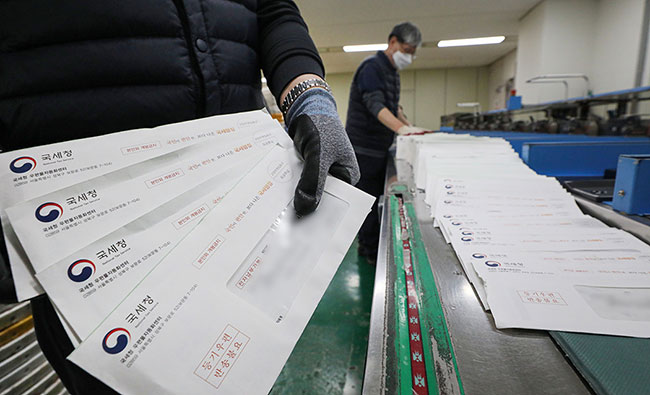 종합부동산세 고지서 발송이 시작된 가운데, 23일 서울 강남구 강남우체국에서 직원이 종부세 고지서를 분류하고 있다. ⓒphoto 뉴시스