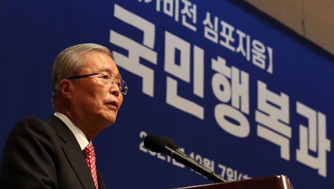 '경제민주화' 김종인이 꼽은 성공한 대통령은 누구?