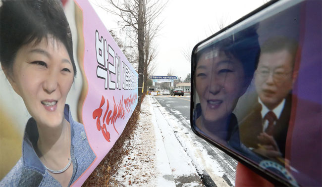 2021년 1월 18일 경기 의왕시 서울구치소 앞에 걸린 박근혜 전 대통령 석방 요구 현수막. 문재인 대통령은 이날 사면 질문에 “지금은 말할 때가 아니다”라고 밝힌 바 있다. ⓒphoto 뉴시스