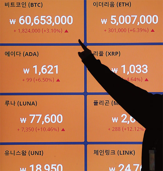 서울 서초구 빗썸 고객지원센터의 비트코인 시세 전광판. ⓒphoto 뉴시스