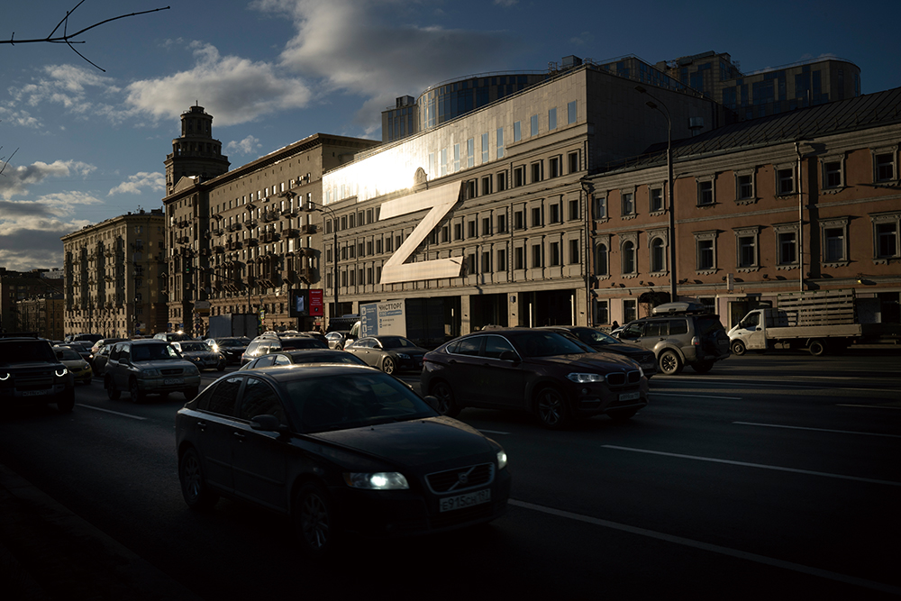 러시아군을 상징하는 대형 Z가 설치된 모스크바 시내의 한 건물 앞을 차량들이 지나고 있다. photo 뉴시스