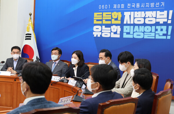 박지현 더불어민주당 공동비대위원장이 11일 국회에서 열린 비상대책위원회 회의에서 발언하고 있다.   PHOTO 뉴시스