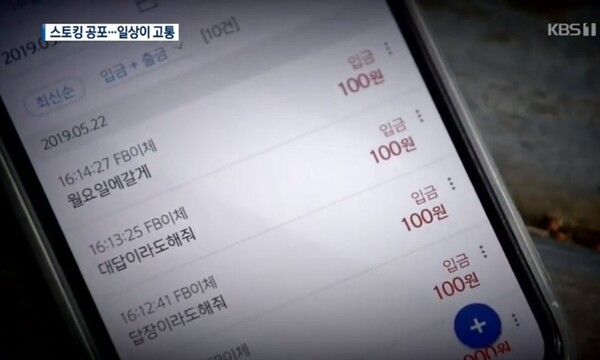 photo KBS 뉴스 화면 캡처