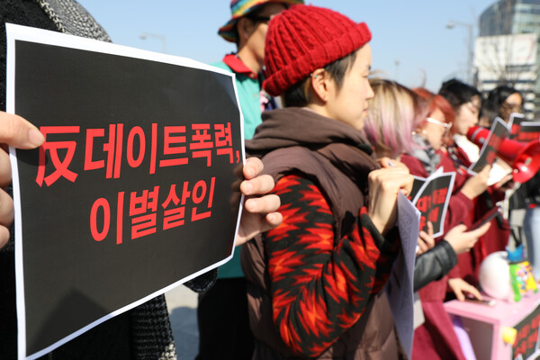 탈연애선언 프로젝트팀이 울 종로구 광화문 광장에서 '정상 연애 장례식' 집회를 하고 있다. photo 뉴시스