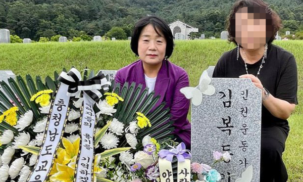 김복동 할머니의 묘를 찾은 윤미향 의원. photo 윤 의원 페이스북 발췌