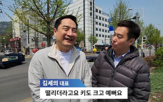 왼쪽부터 강용석 변호사와 김세의 대표. photo 유튜브 가로세로연구소 캡처