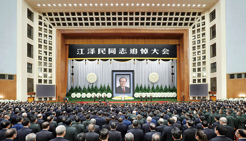 지난 12월 6일 중국 베이징 인민대회당에서 거행된 장쩌민 전 중국공산당 겸 국가주석 추도대회. photo 뉴시스