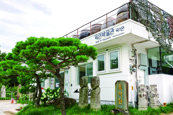 목인박물관 목석원의 첫 관문인 하얀집. 사진 C영상미디어