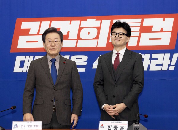 지난 29일 오후 서울 여의도 국회 민주당 대표실에서 이재명 더불어민당 대표와 한동훈 국민의힘 비상대책위원장가 환담을 나누기 전 기념촬영을 하고 있다. photo 공동취재사진