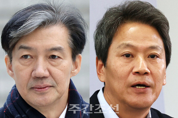 왼쪽부터 조국 전 청와대 민정수석과 임종석 전 청와대 비서실장. photo 뉴시스 / 편집 주간조선