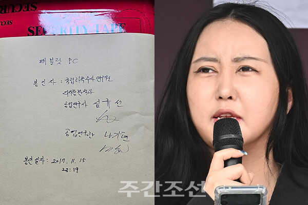 반환된 태블릿PC와 최서원(개명 전 최순실)씨의 딸 정유라씨. photo 뉴시스 및 정씨 페이스북 발췌