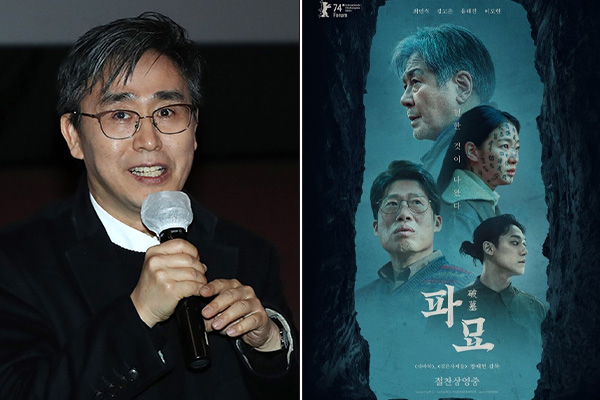 김덕영 감독(왼쪽), 파묘 포스터(오른쪽). photo 뉴시스 및 제작사 제공 / 편집 주간조선