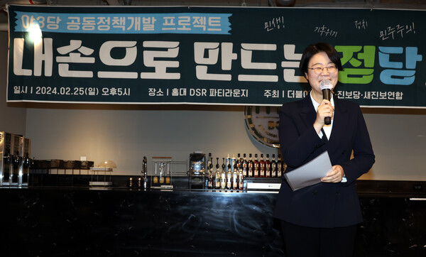 진보당 윤희숙 대표 photo 뉴시스