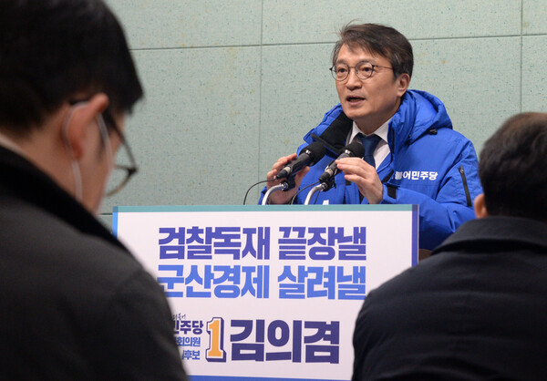 김의겸 더불어민주당 의원 photo 뉴시스