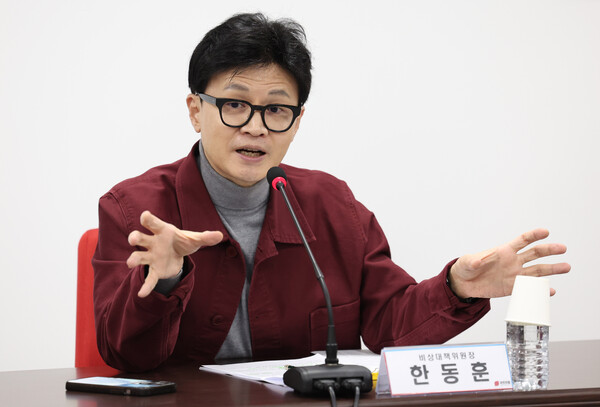 한동훈 국민의힘 비상대책위원장. photo 뉴시스