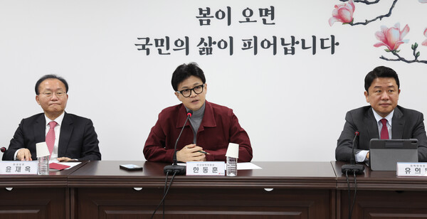 한동훈 국민의힘 비상대책위원장이 7일 오전 서울 여의도 국민의힘 당사에서 열린 비상대책위원회의에서 발언하고 있다. photo 뉴시스