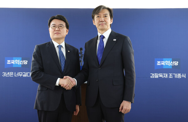 조국 조국혁신당 대표가 8일 오전 서울 여의도 조국혁신당 당사에서 입당한 황운하 의원과 기념촬영을 하고 있다. photo 뉴시스