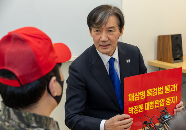 조국 조국혁신당 대표가 8일 오후 경기 성남시 분당구 동네소셜라운지에서 열린 해병대 예비역 연대 간담회에서 발언을 하고 있다. photo 뉴시스