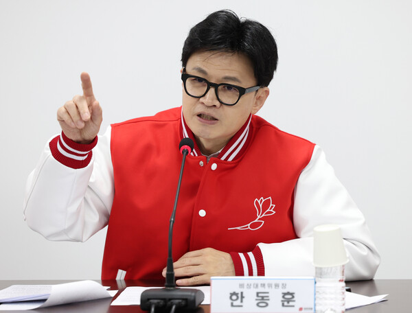 한동훈 국민의힘 비상대책위원장이 11일 오전 서울 여의도 국민의힘 당사에서 열린 비상대책위원회의에서 발언하고 있다. photo 뉴시스