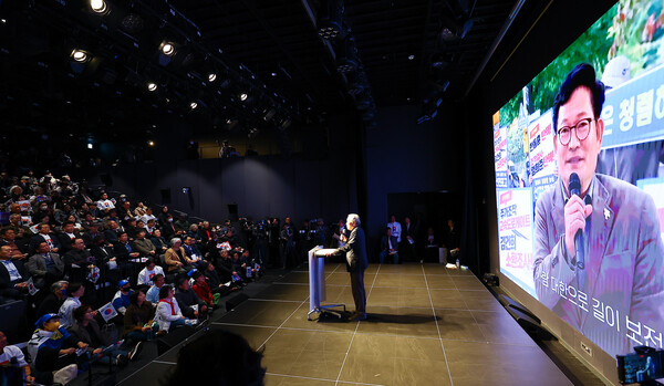 지난 3월 6일 서울 종로구 노무현시민센터 다목적홀에서 열린 소나무당 창당대회에서 모니터에 송영길 전 의원 영상이 나오고 있다. photo 뉴시스