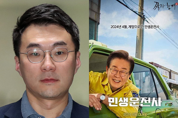 김남국 무소속 의원(왼쪽), 이재명 더불어민주당 대표의 얼굴이 택시운전사 포스터에 합성된 모습(오른쪽). photo 뉴시스 및 김 의원  엑스 발췌 / 편집 주간조선